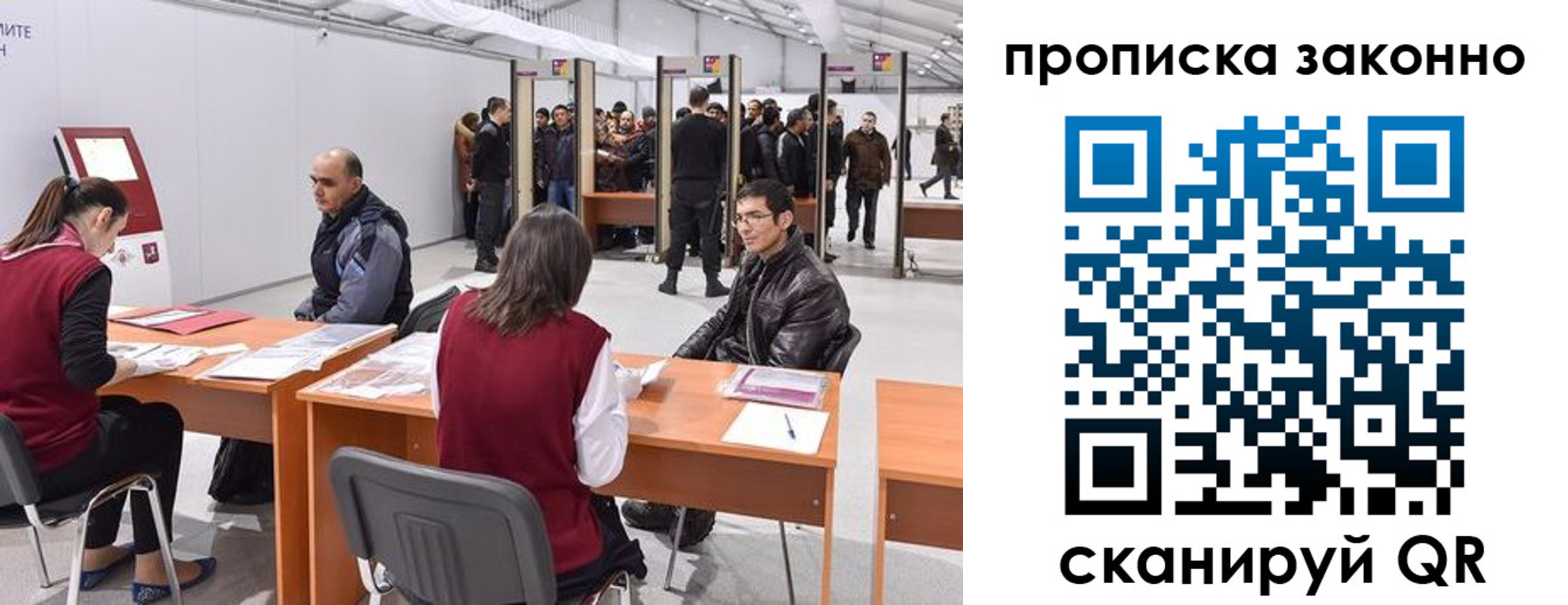 временная регистрация адрес в Заринске